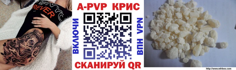 А ПВП Соль  Новозыбков 