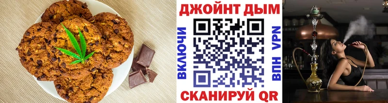Cannafood конопля  блэк спрут зеркало  Новозыбков  где купить наркоту 