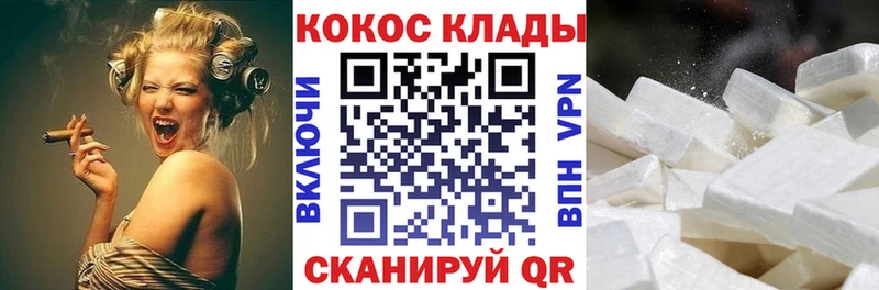 Кокаин 98%  закладки  Новозыбков 