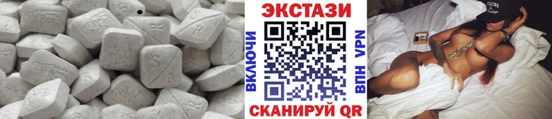 ЭКСТАЗИ MDMA  Новозыбков 