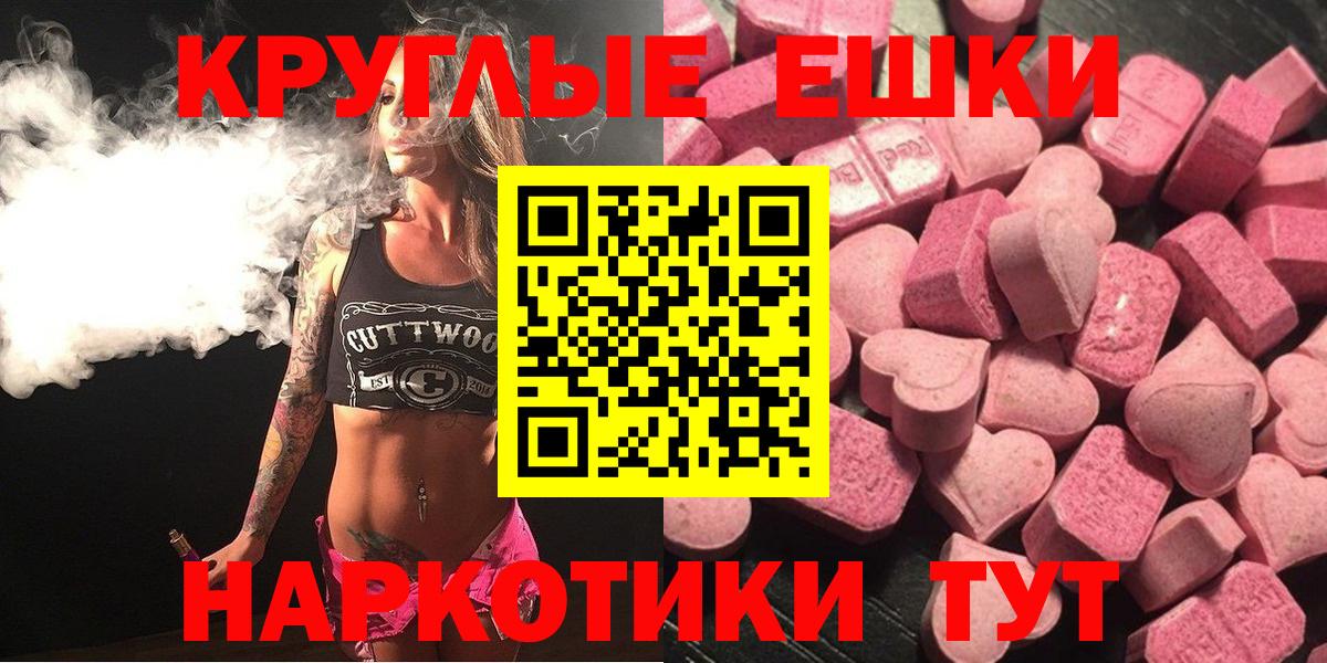 Ecstasy  МЕГА зеркало  Новозыбков  ЭКСТАЗИ бентли  где продают наркотики  Экстази XTC  Вход с VPN 