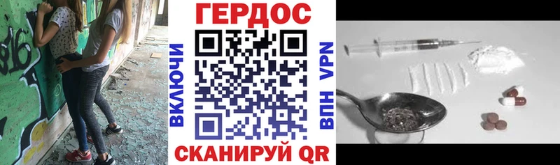 Героин гречка  купить   Новозыбков 