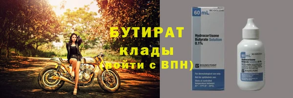 MESCALINE Каменногорск