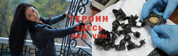 MESCALINE Каменногорск