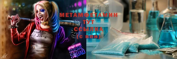 MESCALINE Каменногорск
