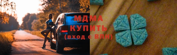 MESCALINE Каменногорск