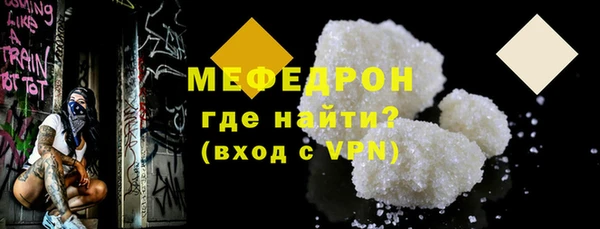 герыч Каменск-Шахтинский