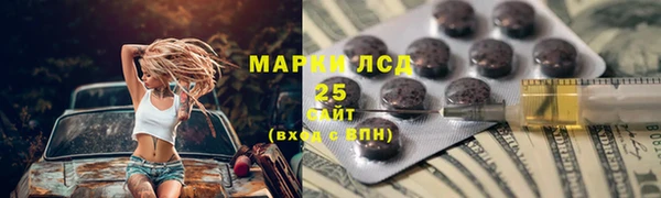 герыч Каменск-Шахтинский