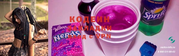 MESCALINE Каменногорск