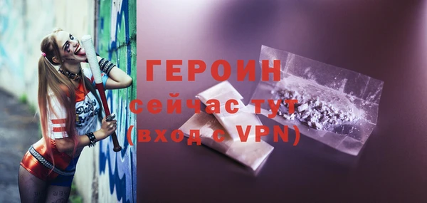 MESCALINE Каменногорск