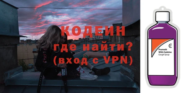 MESCALINE Каменногорск