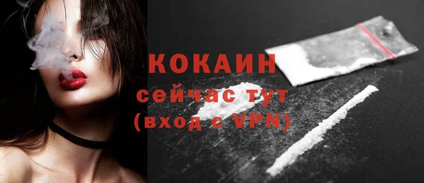 герыч Каменск-Шахтинский