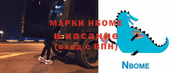 герыч Каменск-Шахтинский