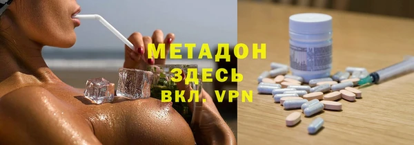 MESCALINE Каменногорск