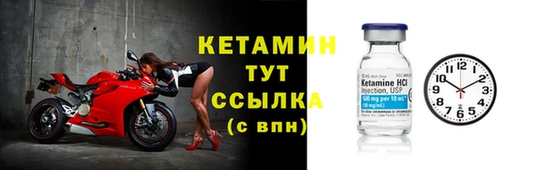 мет Гусь-Хрустальный