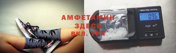 MESCALINE Каменногорск