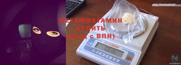 MESCALINE Каменногорск