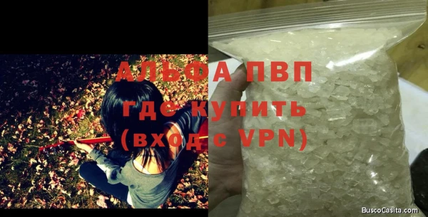MESCALINE Каменногорск