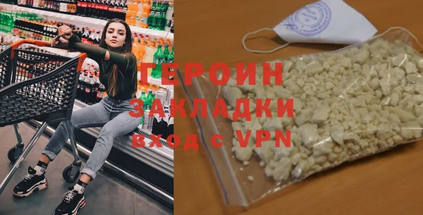 MESCALINE Каменногорск
