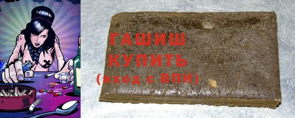 герыч Каменск-Шахтинский
