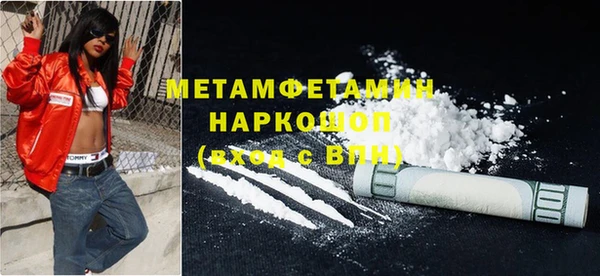 MESCALINE Каменногорск