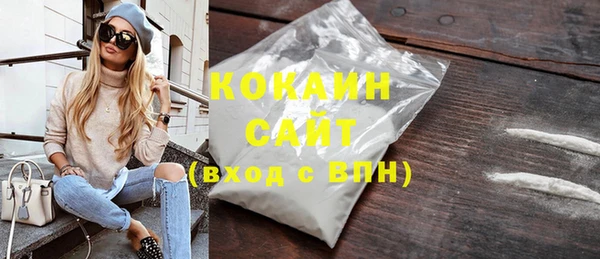MESCALINE Каменногорск