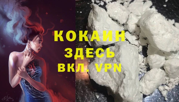 герыч Каменск-Шахтинский
