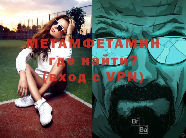 герыч Каменск-Шахтинский