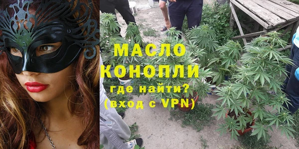 MESCALINE Каменногорск