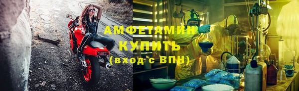 герыч Каменск-Шахтинский