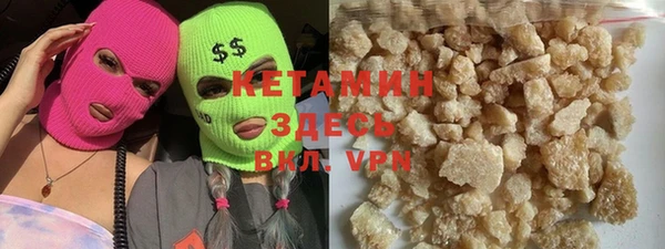 герыч Каменск-Шахтинский