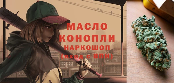 MESCALINE Каменногорск