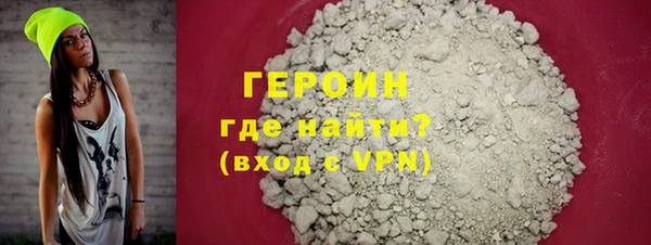 герыч Каменск-Шахтинский