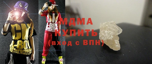 герыч Каменск-Шахтинский