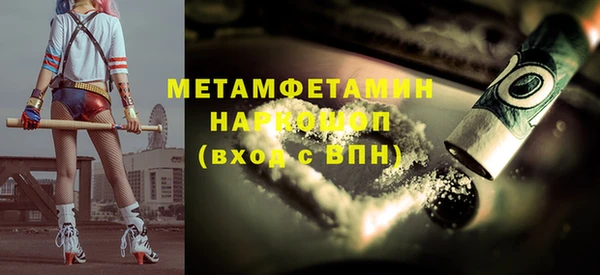 MESCALINE Каменногорск