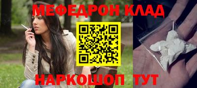 MESCALINE Пугачёв