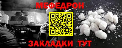 мефедрон VHQ Пыть-Ях