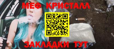 MESCALINE Пугачёв