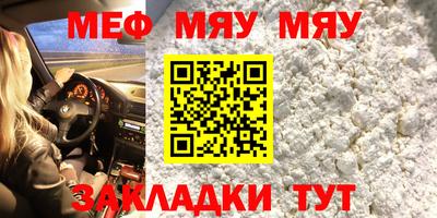MESCALINE Пугачёв