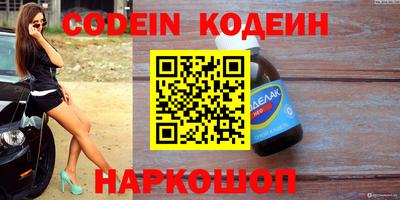 прущие крисы Пушкино