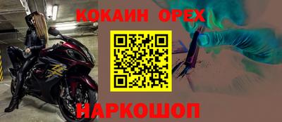 мефедрон VHQ Пыть-Ях