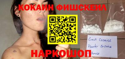 MESCALINE Пугачёв