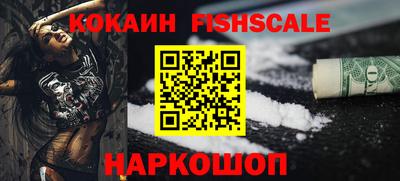 мефедрон VHQ Пыть-Ях