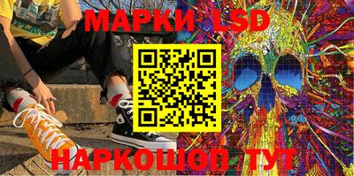 прущие крисы Пушкино
