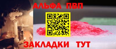 MESCALINE Пугачёв