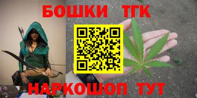 прущие крисы Пушкино