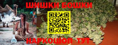 прущие крисы Пушкино