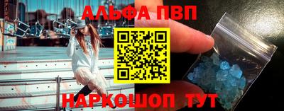 MESCALINE Пугачёв