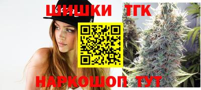 прущие крисы Пушкино