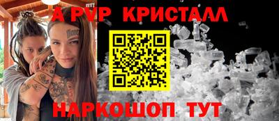 MESCALINE Пугачёв
